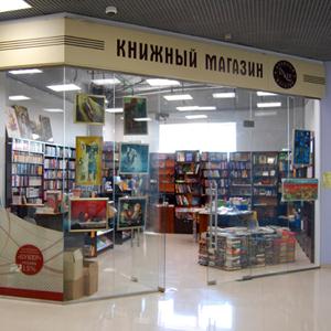 Книжные магазины Шатурторфа